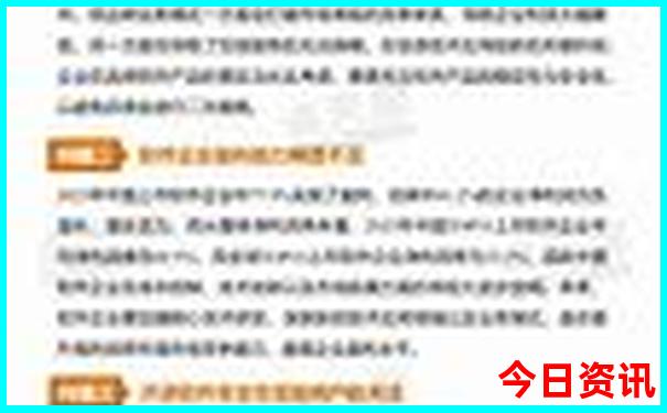 东北三省自驾游最佳路线图